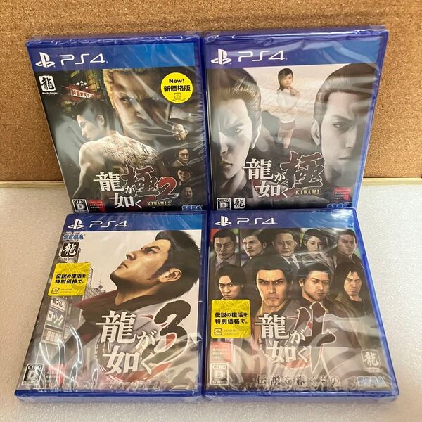 龍が如く シリーズ 4本セット 1〜4 PS4