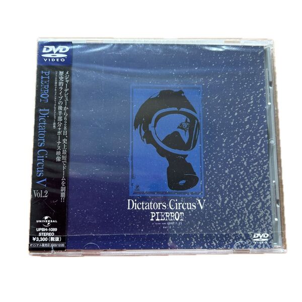 PIERROT Dictators Circus V Vol.2 DVD