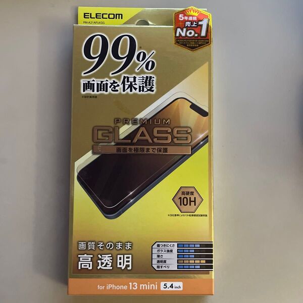 ELECOM iPhone13mini ガラスフィルム PM-A21AFLKGG