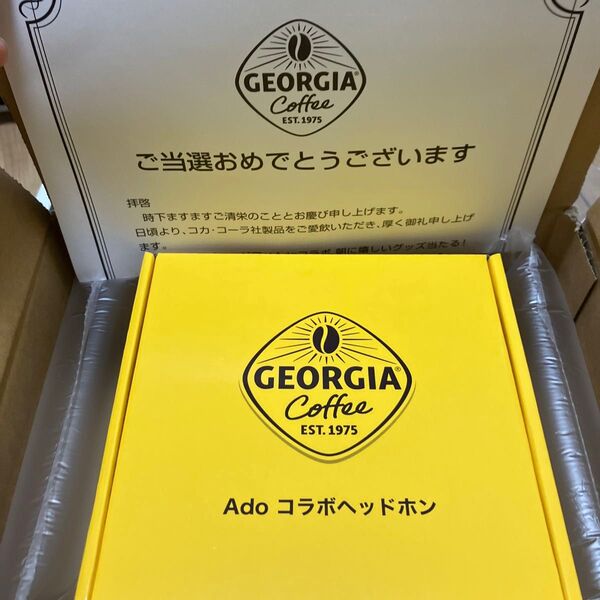 新品未使用 ジョージア Ado コラボヘッドホン 懸賞