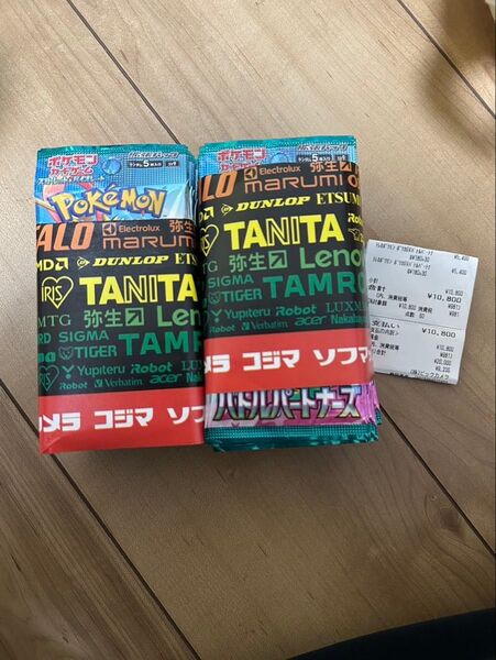 バトルパートナーズ2box分 箱無し シュリンク無し ポケモンカード 封入率一緒です。ビックカメラ産