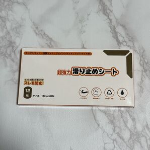 滑り止め カーペット シート 絨毯滑り止めシート 大判サイズ ラグずれ防止