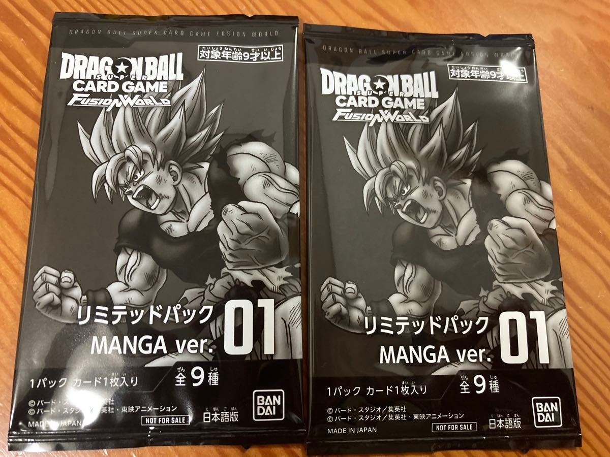 バビディ ブウ パラレル リミテッドパック バビディ ブウ パラレル リミテッドパック|Yahoo!フリマ(旧
