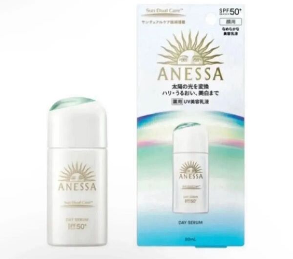 【アネッサANESSA】 デイセラム N 資生堂 30ml SPF50+