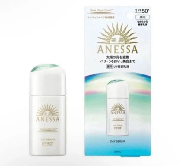 【アネッサANESSA】 デイセラム N 資生堂 30ml SPF50+