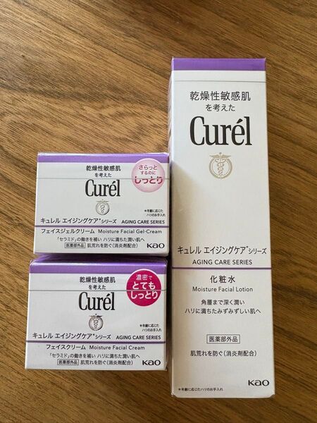 キュレル エイジングケアシリーズ フェイスクリーム とってもしっとり さらっとするのにしっとり 化粧水 3点セット