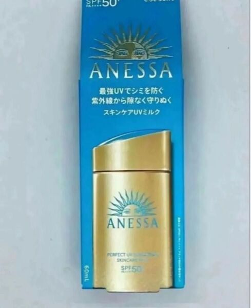 【新品未開封】アネッサ ANESSA パーフェクトUV スキンケアミルク NA