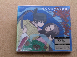 ＊【CD+DVD】ecosystem／ラブレター・フロム・何か？（SECL1172/3）（日本盤）