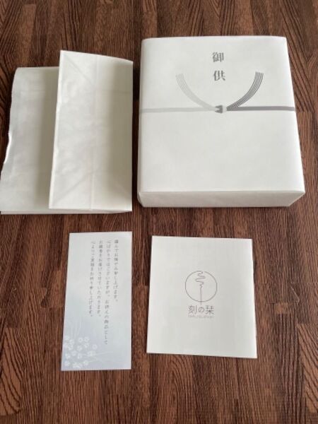 刻の栞 線香 贈り物 贈答用 のし 白檀 手提げ袋付