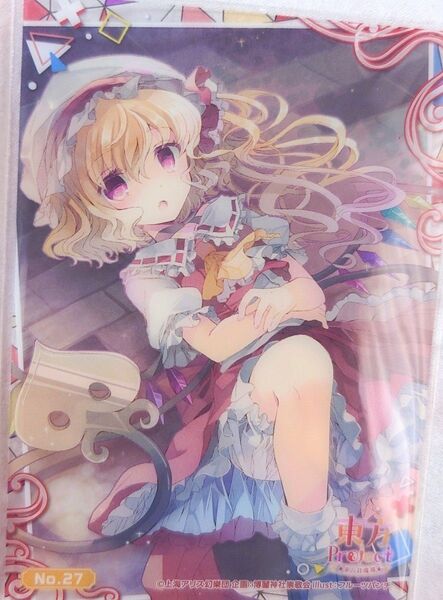 東方Project フランドール・スカーレット カード 1枚