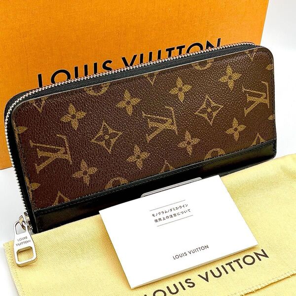LOUIS VUITTON ルイヴィトン モノグラムマカサー ジッピーウォレット ヴェルティカル メンズ 長財布