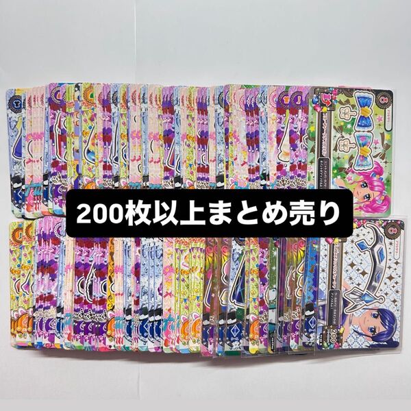 アイカツカード まとめ売り 星宮いちご 藤堂ユリカ 天の川コズミックコーデ