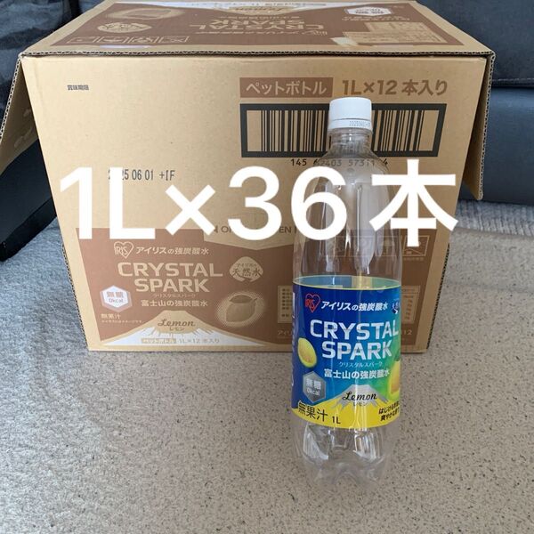 アイリス 空ペットボトル 1L×36本
