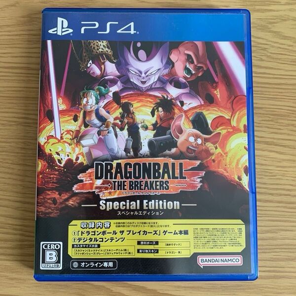 ドラゴンボール ザ ブレイカーズ スペシャルエディション PS4