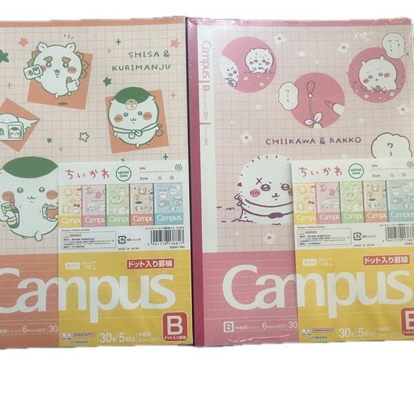 ちいかわ キャンパスノート B罫線 ×10冊セット
