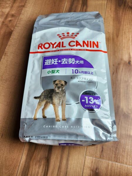即購入不可× 犬用 ロイヤルカナン 避妊・去勢用
