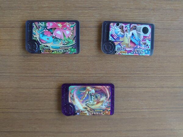 ジャラランガ メガフシギバナ メガカメックス ポケモンフレンダ スーパートレジャー ワンダーピック