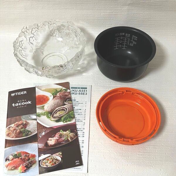 【タイガー】 TIGER マイコン炊飯ジャー炊き立て おとなのtacook 3合炊き 炊飯釜 中皿 洋食器 深皿 ガラス ぶどう