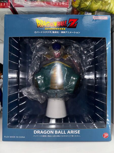 ドラゴンボールアライズ フリーザ第一形態 SP カラーVer.