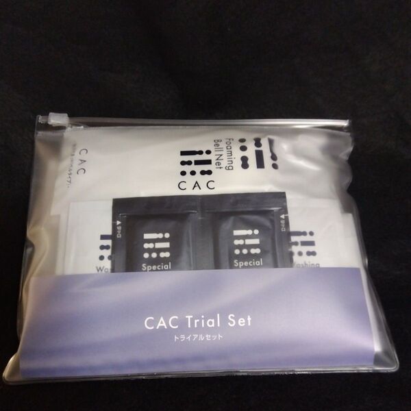 cac化粧品 トライアルセット パウダー18包 パック2 ローション24