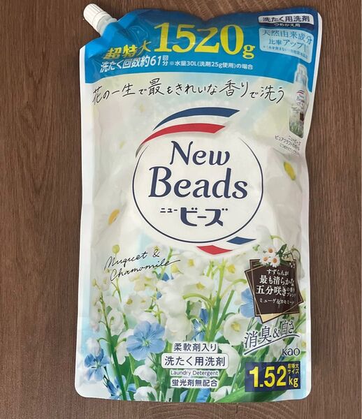 花王 ニュービーズ 洗たく用洗剤 つめかえ用 1.52kg