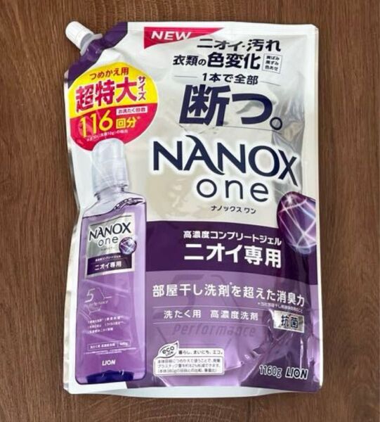 NANOX one ナノックス ワン ニオイ専用 洗たく用液体洗剤 詰め替え用 大容量 1160g 洗濯洗剤