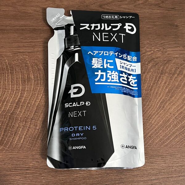 アンファー スカルプDネクスト P5 スカルプシャンプー ドライ つめかえ用