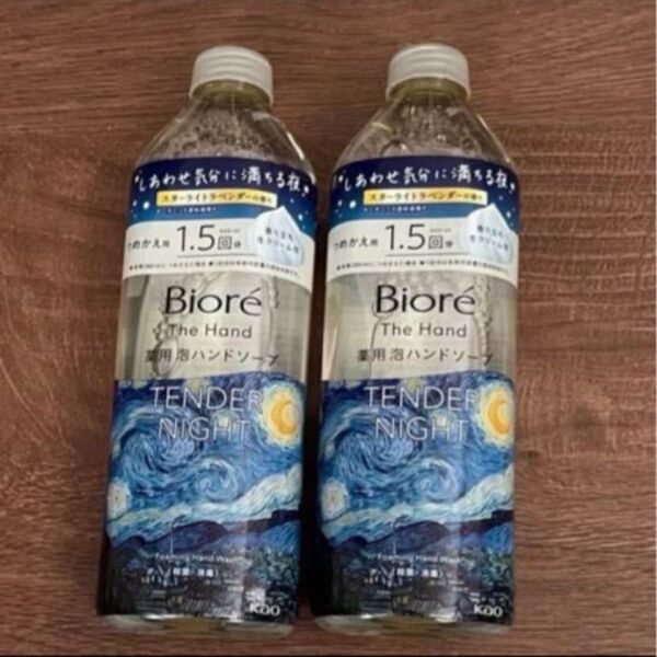 ビオレ ザ ハンド 泡ハンドソープ つめかえ用