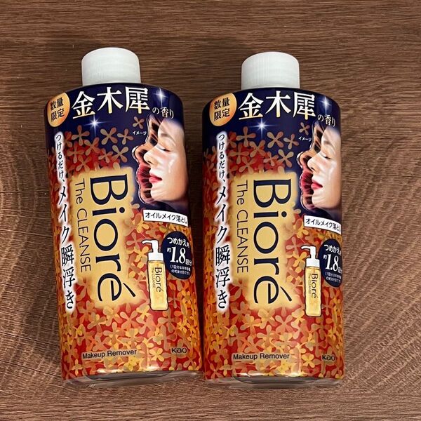 ビオレザクレンズ オイルメイク落とし 金木犀 つめかえ用 ビオレ ザ クレンズ