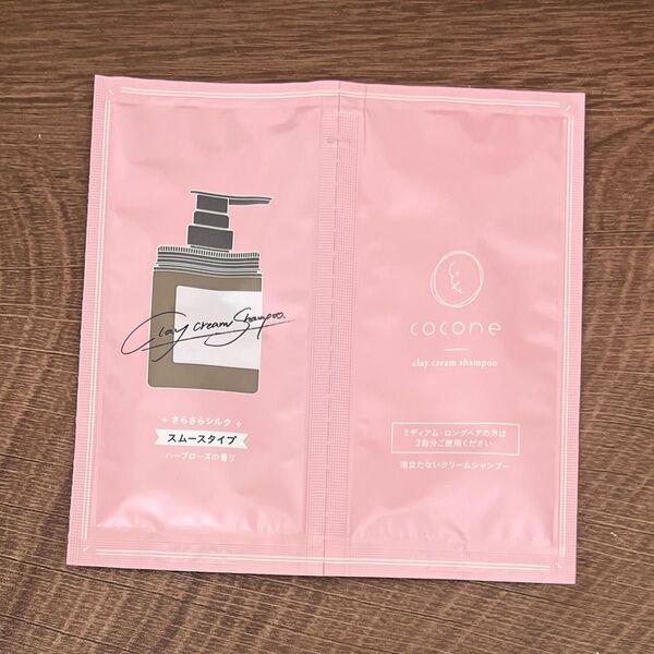 cocone ココネ クレイクリームシャンプー スムース ハーブローズの香り お試し用 11g×2包