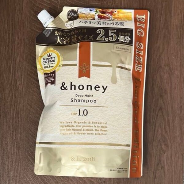 &honey アンドハニー ディープモイスト シャンプー つめかえ用 大容量サイズ 875mL