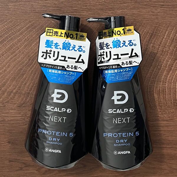 アンファー スカルプD ネクスト P5 プロテイン5 スカルプシャンプー ドライ