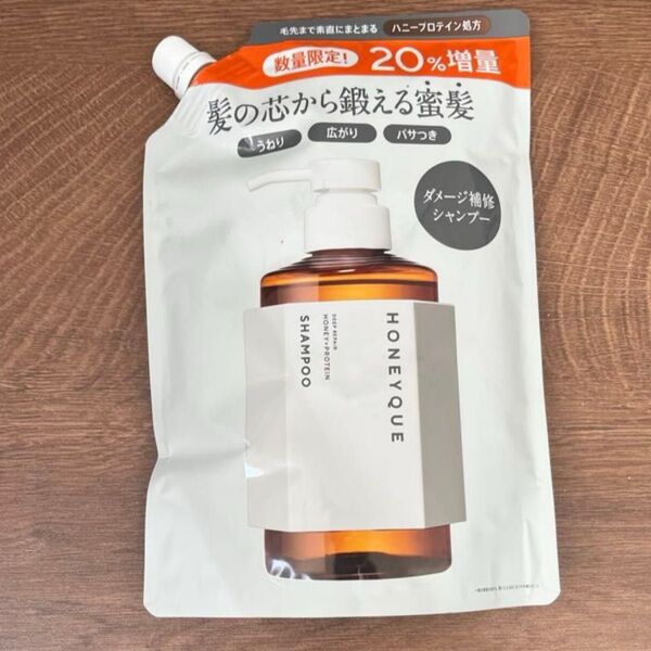 ハニーク ディープリペア シャンプー モイスト つめかえ用