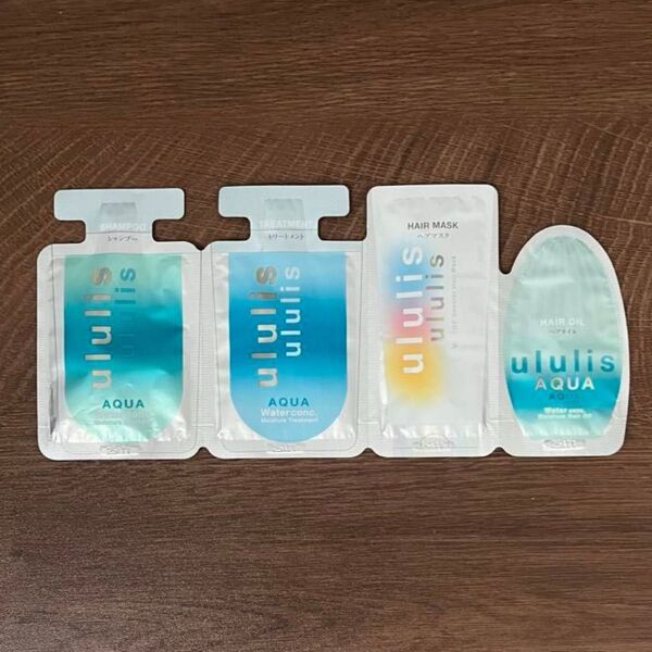 ウルリス アクア ウォーターコンク モイスチャー シャンプー&トリートメント ヘアマスク ヘアオイル お試し サシェ
