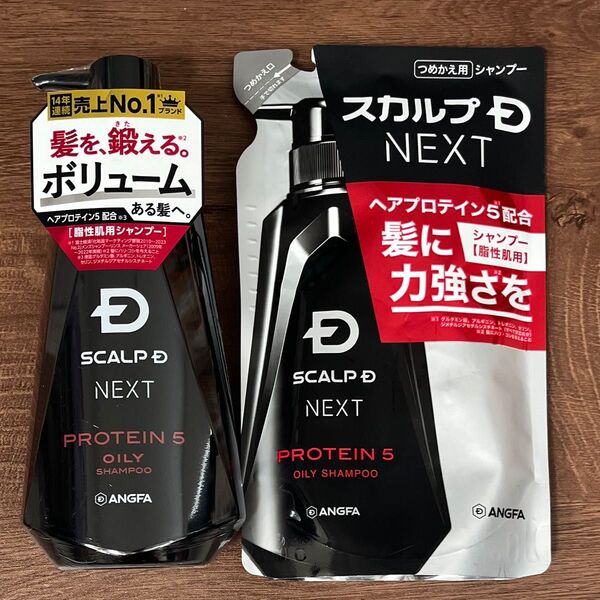 アンファー スカルプDネクスト P5 プロテイン5 スカルプシャンプー オイリー 脂性肌用 本体+詰替