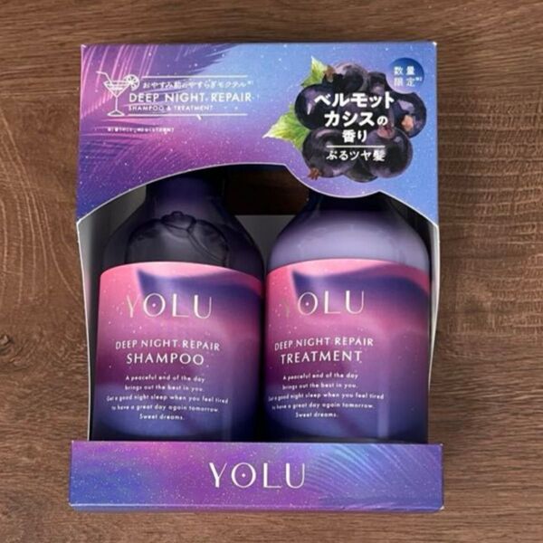 YOLU ヨル モクテル ディープナイトリペア シャンプー&トリートメント ベルモットカシスの香り