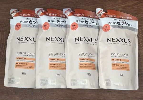 NEXXUS ネクサス リペア&カラープロテクト シャンプー つめかえ用 カラーケア
