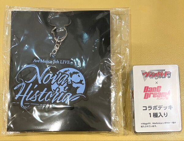 Ave Mujica 5thライブ 入場特典 エコバッグ ラバーキーホルダー ヴァンガードデッキ MyGO