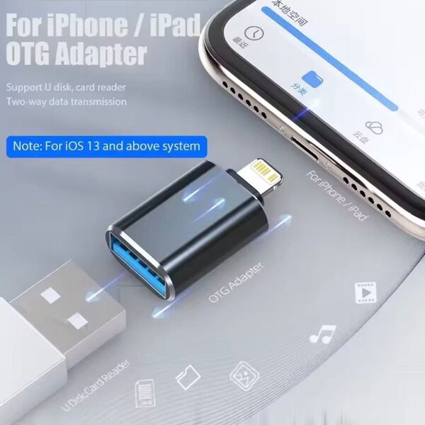 iPhone/iPad Lightning オス USB 3.0 アダプター 銀