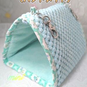 バードテント 三角テント 小鳥さん用 小動物用 ハンモック ハンドメイド セット販売歓迎