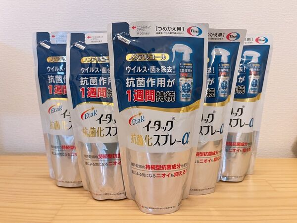 イータック抗菌化スプレーα 詰め替え用 ノンアルコール