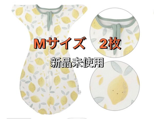 BRILBE スワドル ベビー おくるみ 綿100% 赤ちゃん スリーパー 安眠 Mサイズ