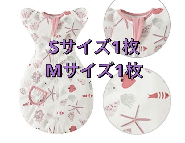 BRILBE スワドル ベビー おくるみ 綿100% 赤ちゃん スリーパー 安眠