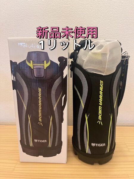 水筒 タイガー魔法瓶 MME-C100(K) BLACK サハラ SAHARA