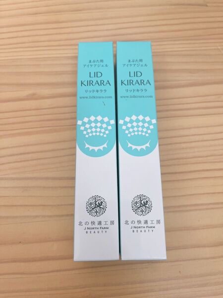 北の快適工房 リッドキララ 新品