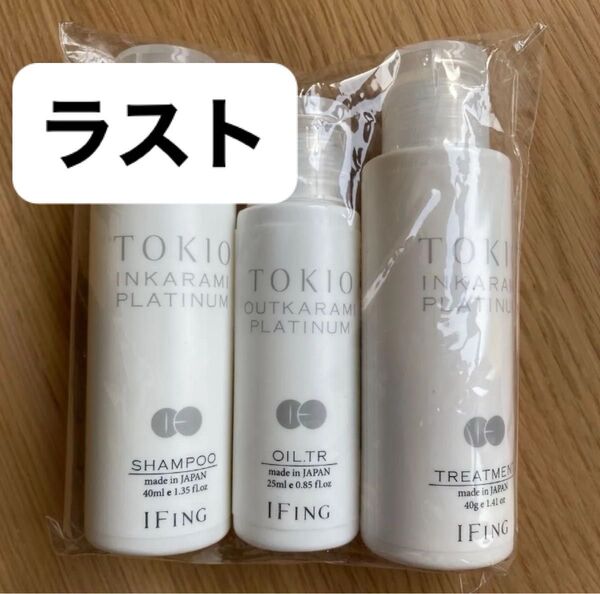 TOKIO IE インカラミ プラチナム 新品未開封