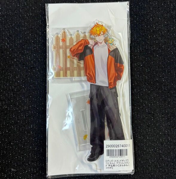 にじさんじ 宇佐美リト アクスタ アクリルスタンド Oriens まねきねこ 秋日和
