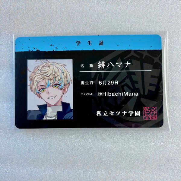にじさんじ Oriens 緋八マナ ヤンキーロード YANKEE ROAD ランダムチェキ風カード 学生証