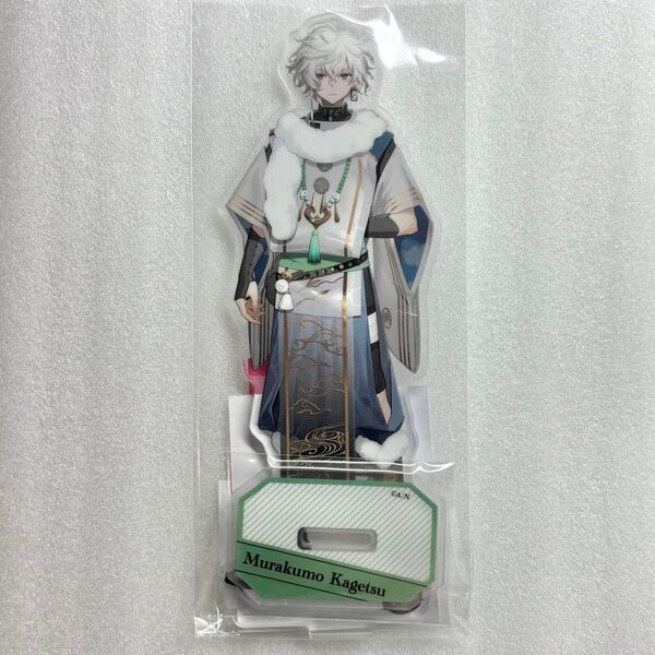 にじさんじ 叢雲カゲツ Welcome Goods Dytica アクリルスタンド アクスタ
