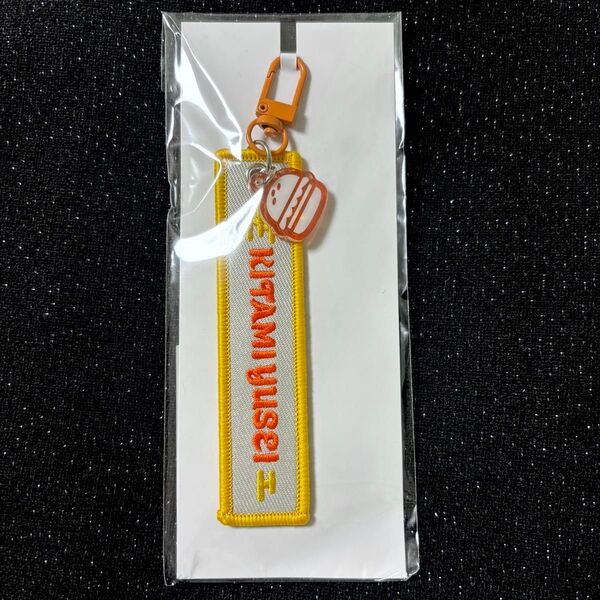 にじさんじ 3SKM 北見遊征 Half Anniversary 刺繍おなまえキーホルダー